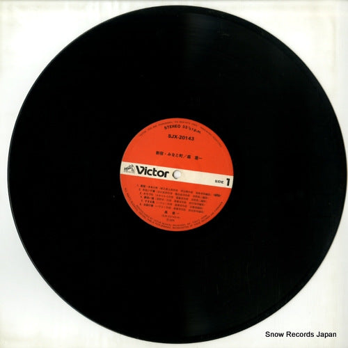 SJX-20143 disc