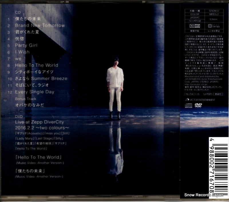 VIZL-986 back cover