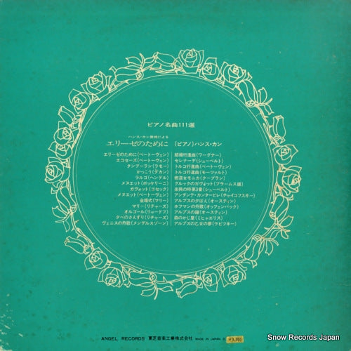EAA-93153B back cover