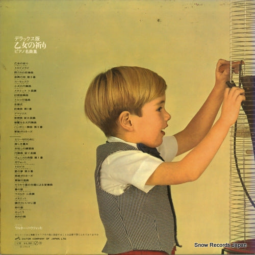 SRA-2081 back cover