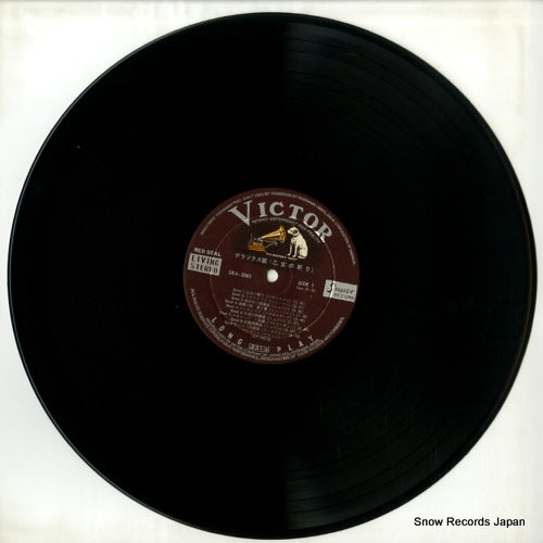SRA-2081 disc
