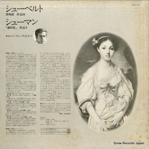 FCCA-78 back cover