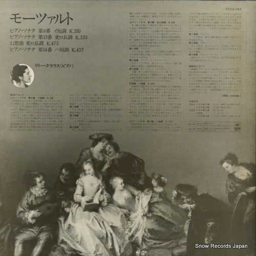 FCCA-143 back cover