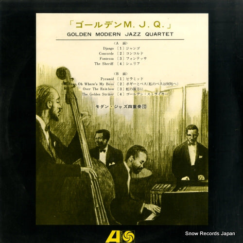 SMJX-10011 back cover
