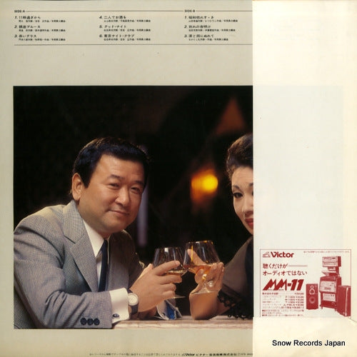 SJX-20046 back cover