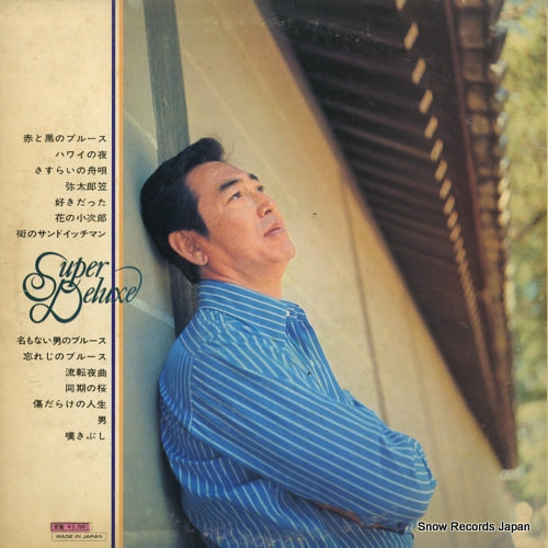 DX-10003 back cover