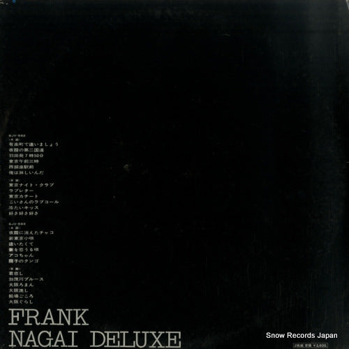 SJV-592 back cover