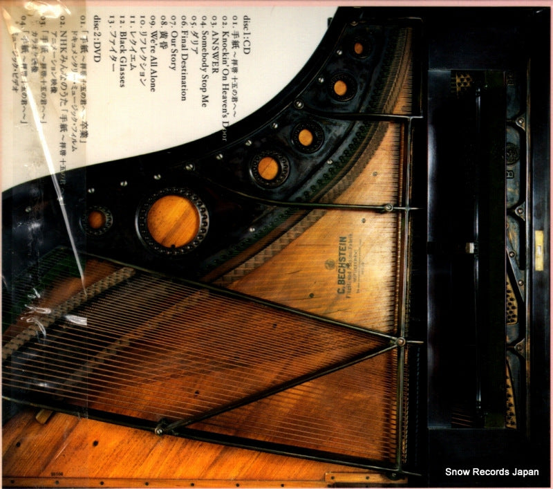 ESCL3168 back cover
