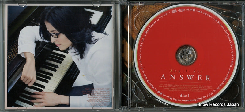 ESCL3168 disc