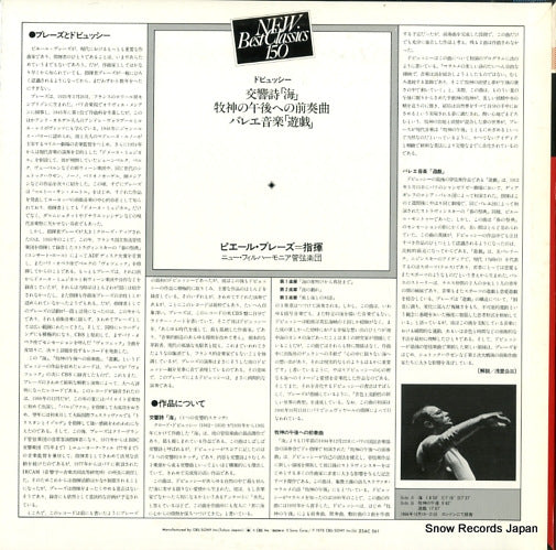 23AC561 back cover