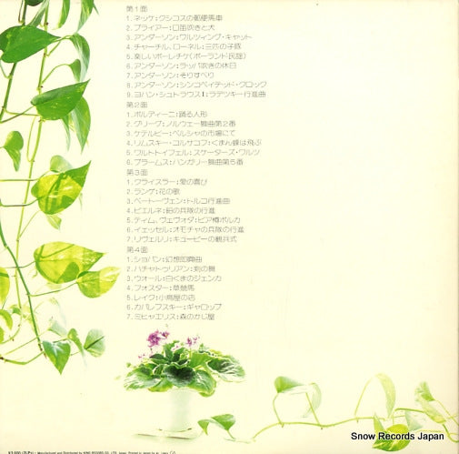 K18C3037 back cover
