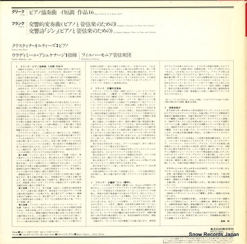 EAC-90061 back cover