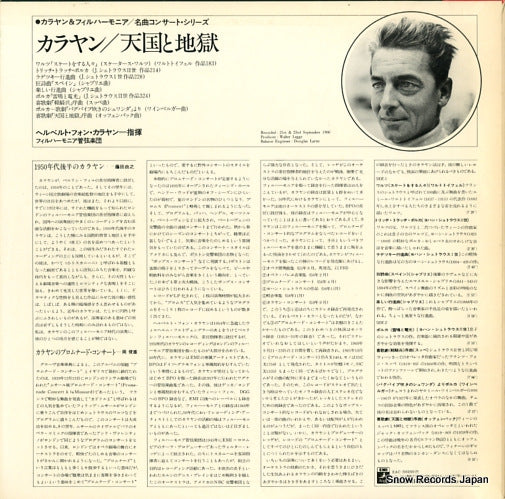 EAC-30260 back cover