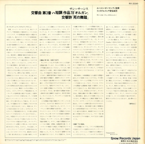RX-2330 back cover