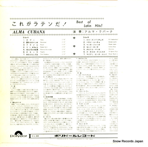 SLJM-1222 back cover
