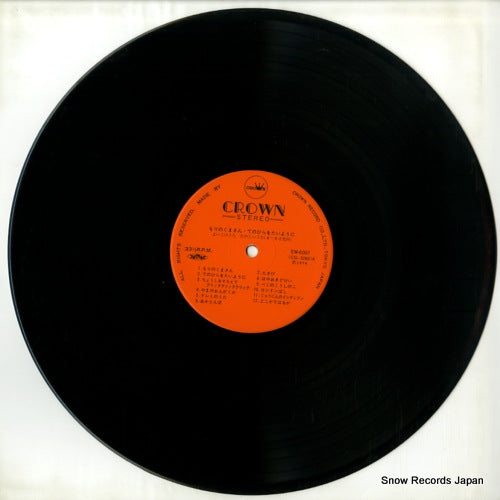 EW-6007 disc