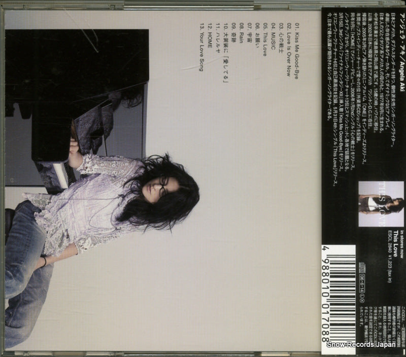 ESCL2850 back cover