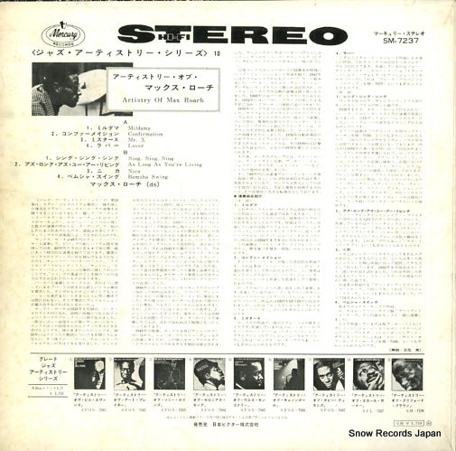 SM-7237 back cover