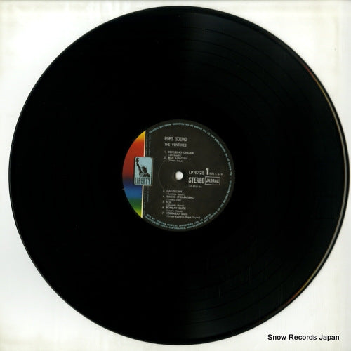 LP-9725 disc