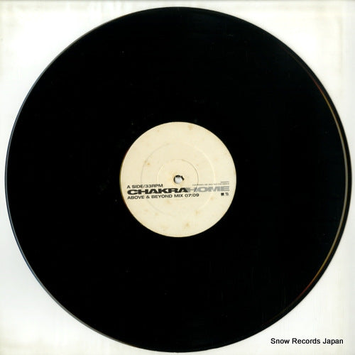 SAM00311 disc