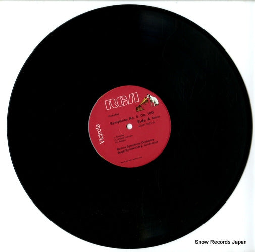 AVM1-2021 disc