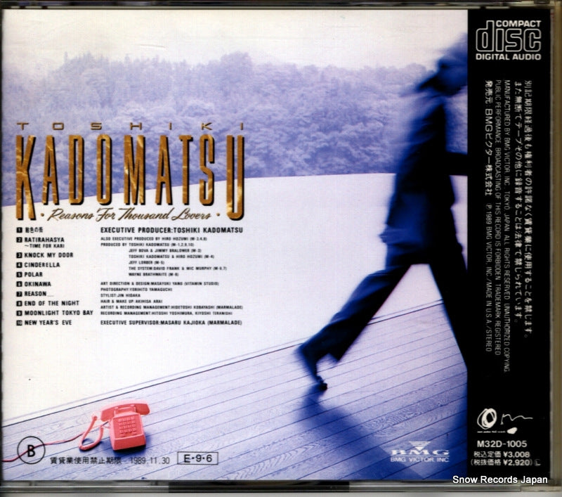 M32D-1005 back cover