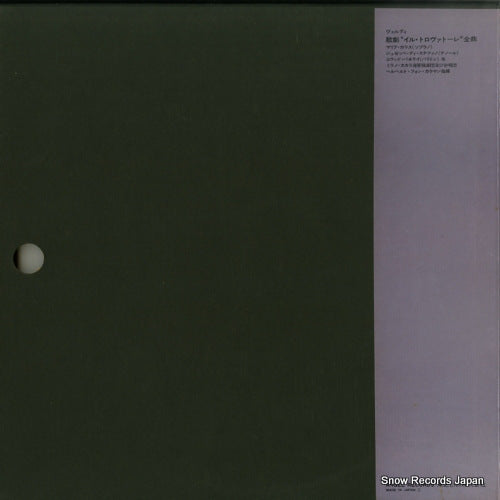 EAC-77096 back cover