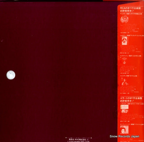 RVC-2261 back cover