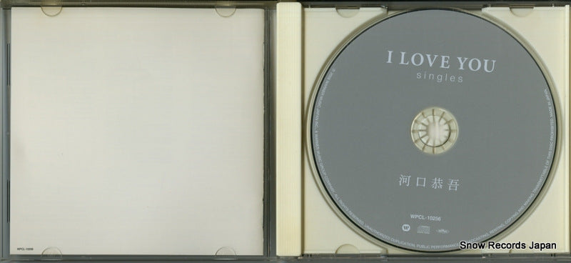 WPCL-10256 disc