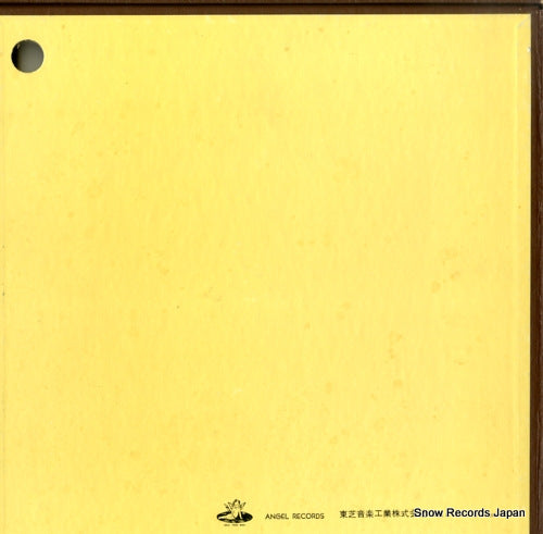 AB.9384.E back cover