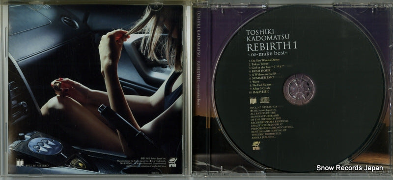 BVCL-317 disc