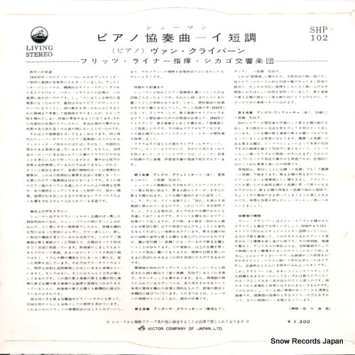 SHP-102 back cover