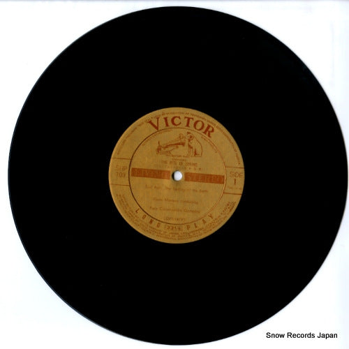 SHP-103 disc