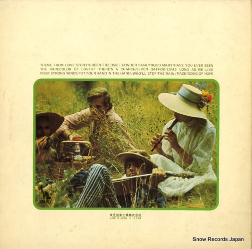 LP-80332 back cover