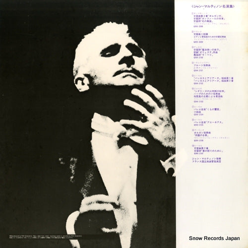 ERX-2098 back cover