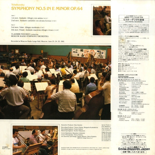 VIC-28061 back cover