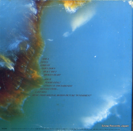 AF-7334 back cover