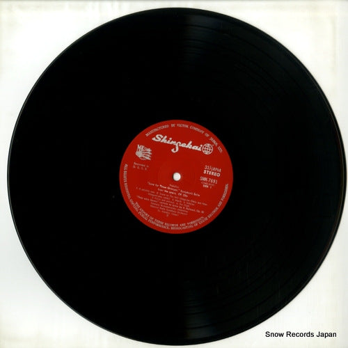 SMK-7691 disc