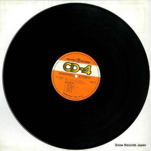 CDX-2528 disc