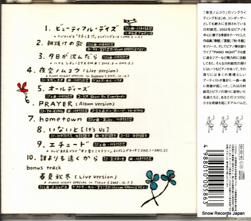 ESCL2396 back cover