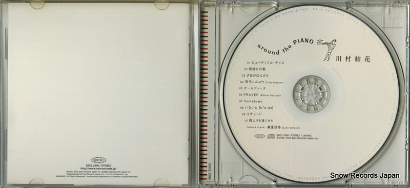 ESCL2396 disc