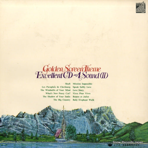 CD4B-5037 back cover