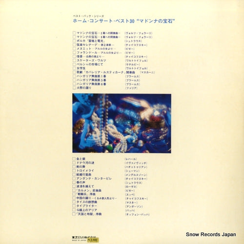 TA-5017 back cover