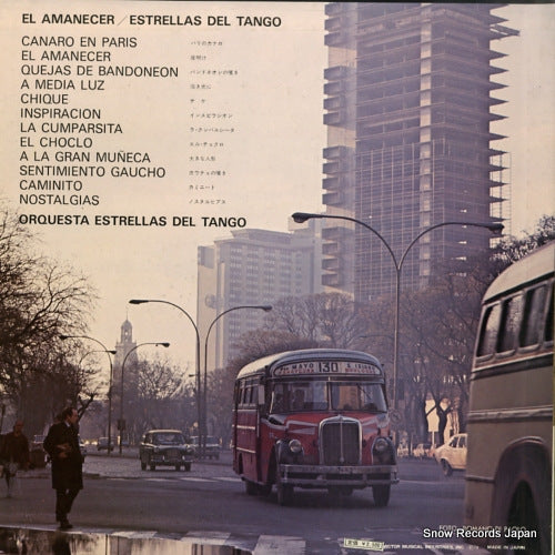 CD4W-7073 back cover