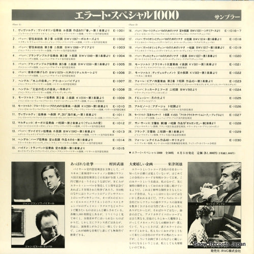 SCLD-1166 back cover