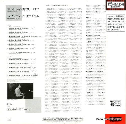 EAC-90248 back cover