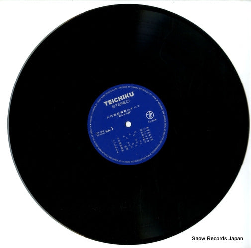 CF-34 disc