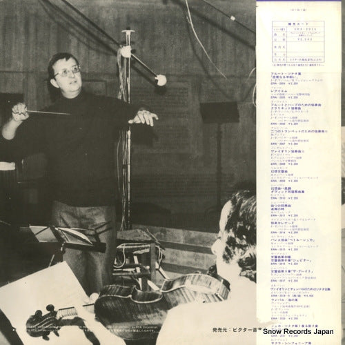 ERA-2014 back cover