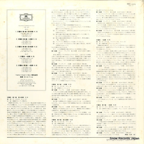 MG2215 back cover