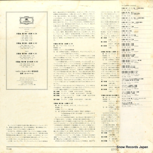 MG2094 back cover